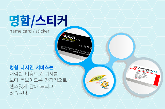 부천오성인쇄 
