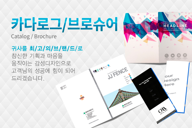 부천오성인쇄 